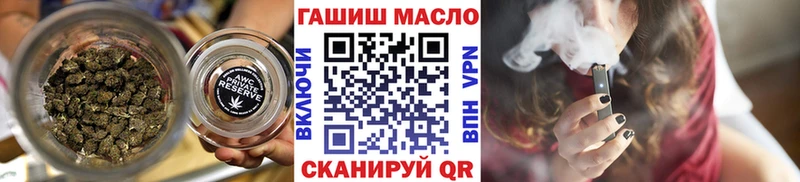 ТГК Wax  Тавда 