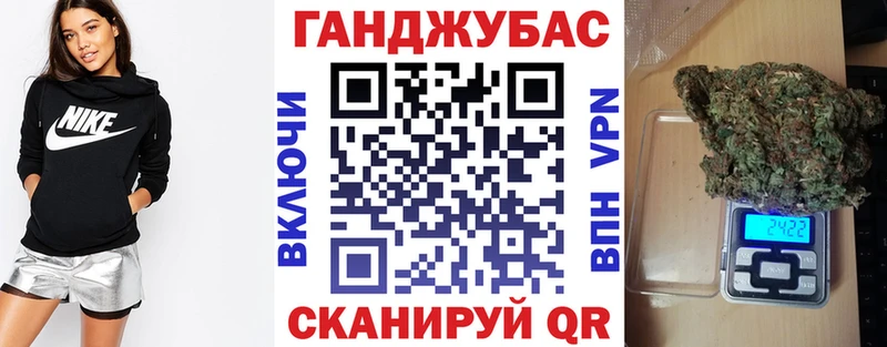 Марихуана конопля  гидра ссылка  Тавда 