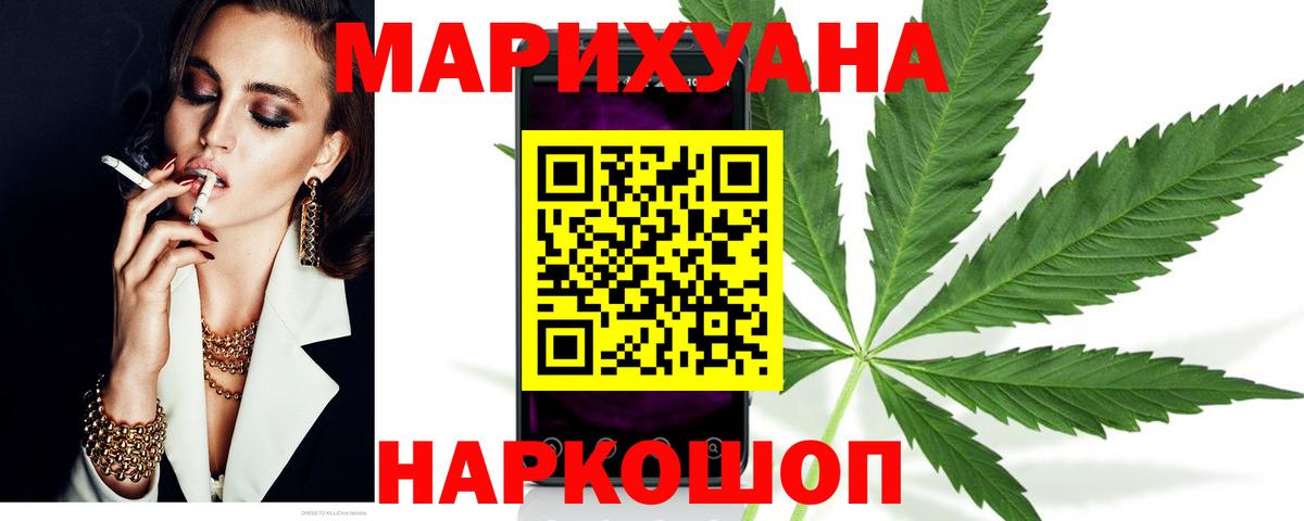 Марихуана OG Kush  Вход с VPN  Бошки Шишки VHQ  Тавда 